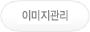 사진수정
