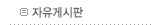 제품문의