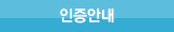 회사소개