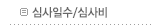 자유게시판